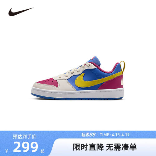 NIKE童鞋儿童板鞋男女童休闲运动鞋COUNT中大童鞋子潮IM2181-633