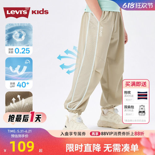 李维斯儿童裤子新品上市