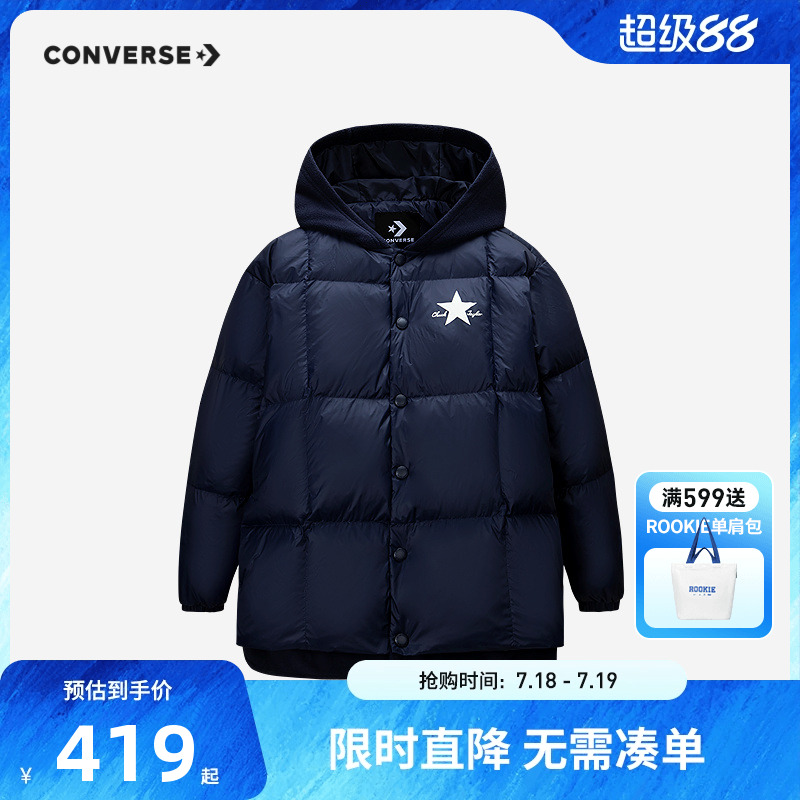 【三防】匡威儿童装男女童羽绒服2024冬季新款大小童抗寒棉袄外套