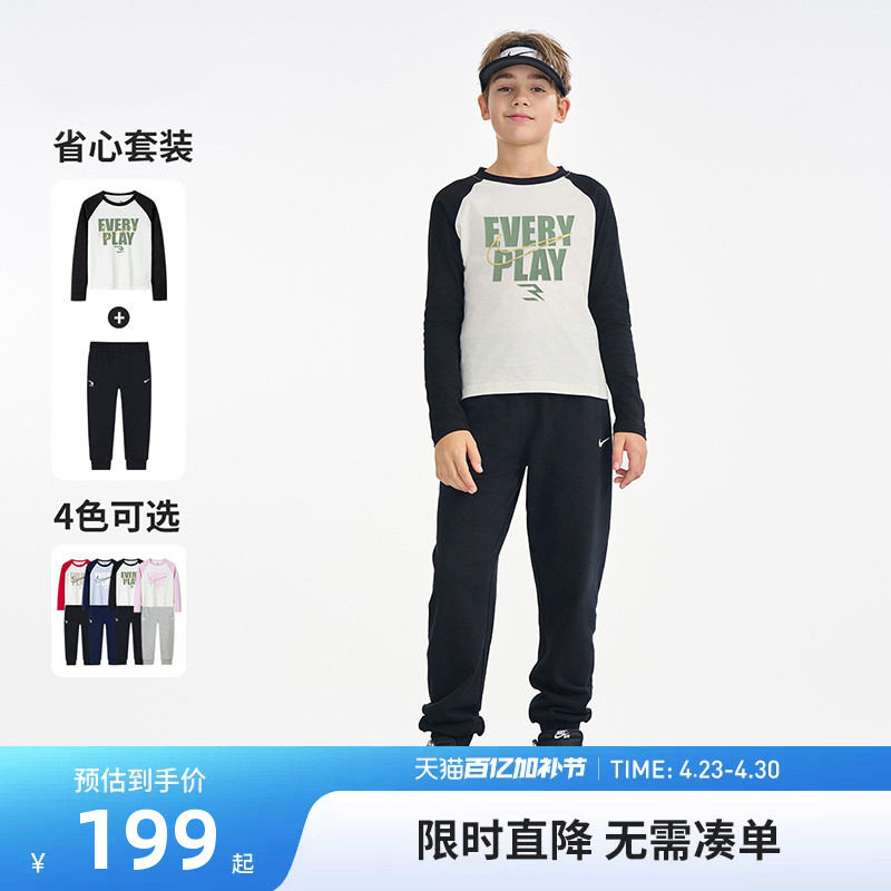 【全棉】Nike 3brand童装儿童套装男女童长袖T恤裤子2件套春装潮