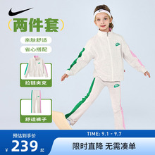 Nike儿童装女童套装夹克裤子2件套2025秋季新款运动外套长裤小童