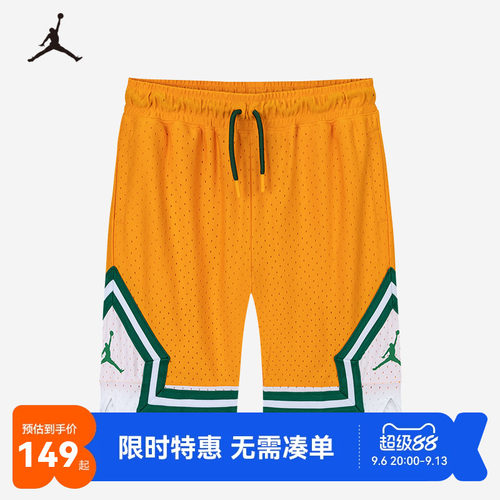 Jordan儿童短裤新品上市