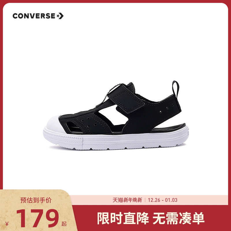 匡威童鞋儿童凉鞋男童2025夏季新款中大童鞋子户外沙滩鞋A121