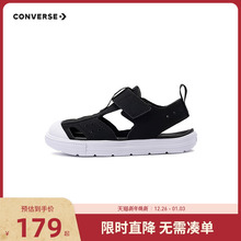 匡威童鞋儿童凉鞋男童2025夏季新款中大童鞋子户外沙滩鞋A12153C