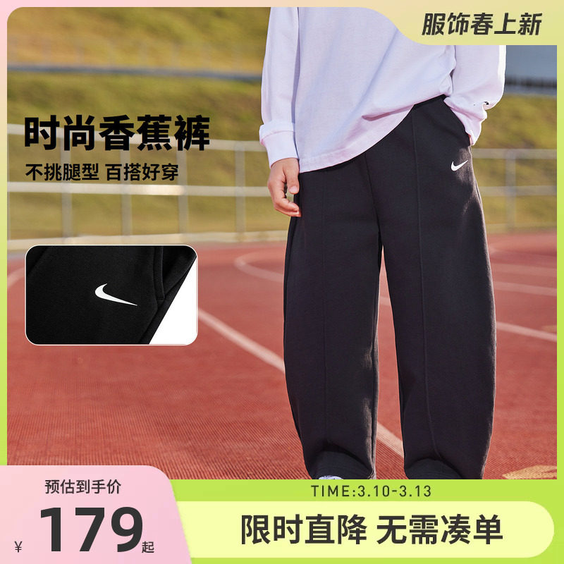 Nike 3brand童装儿童裤子男童运动裤2026新款春秋女童长裤休闲裤