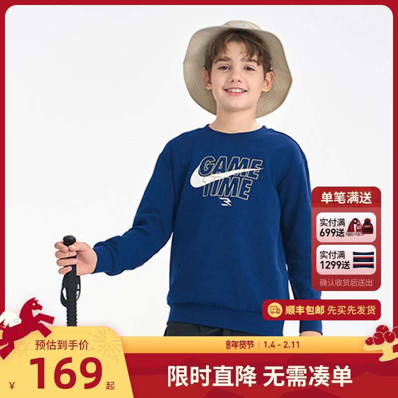 Nike 3brand儿童卫衣春季新款男童女童运动上衣长袖春装N32512371