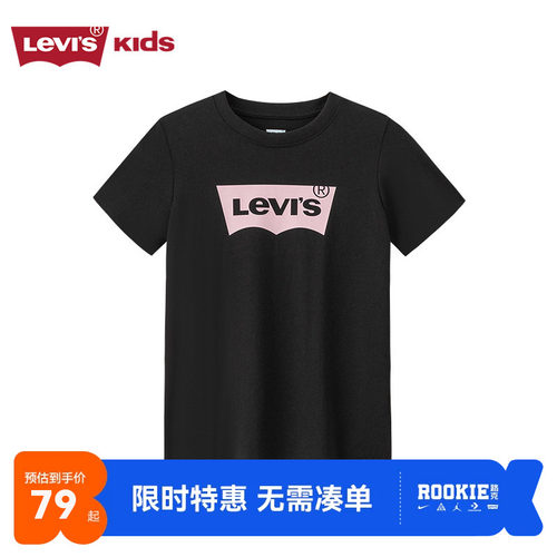 前胸经典蝙蝠标LOGO图案，提升品牌辨识度