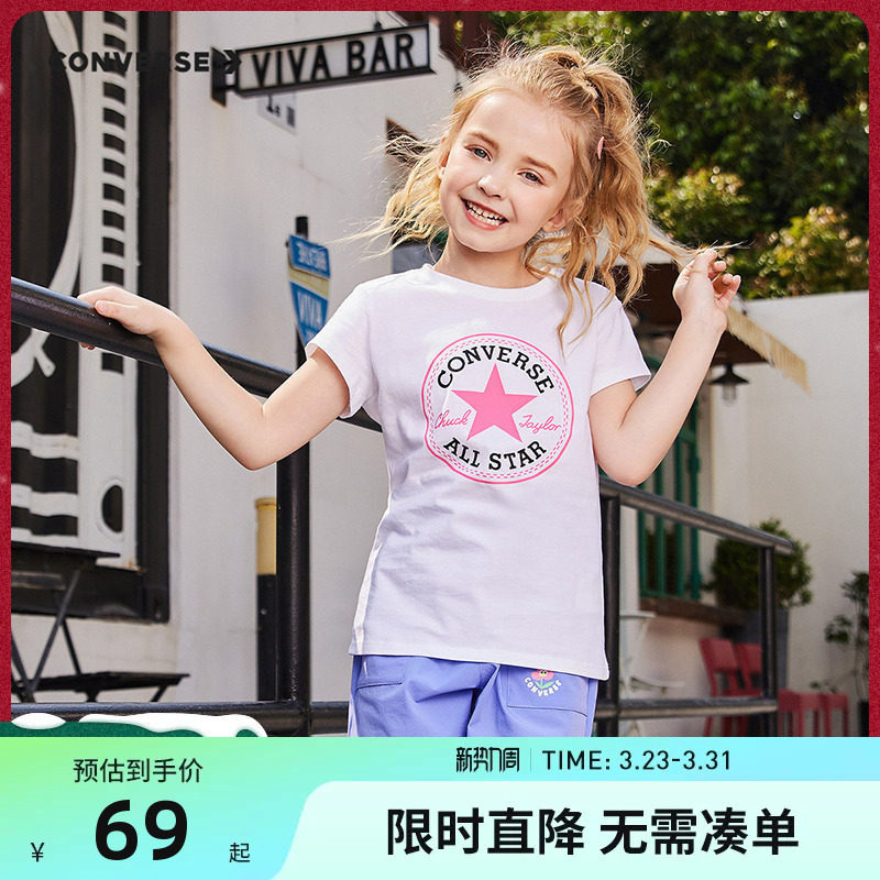 匡威儿童装女童短袖T恤2026夏季新款中大童纯棉洋气凉感半袖夏装