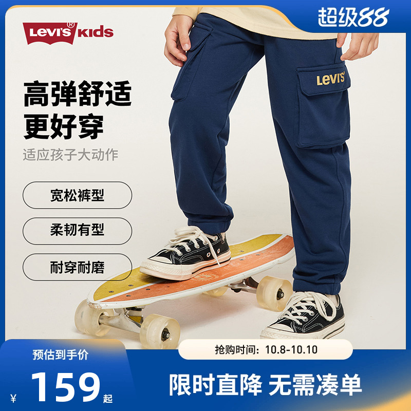 儿童长裤Levi’s新品上市