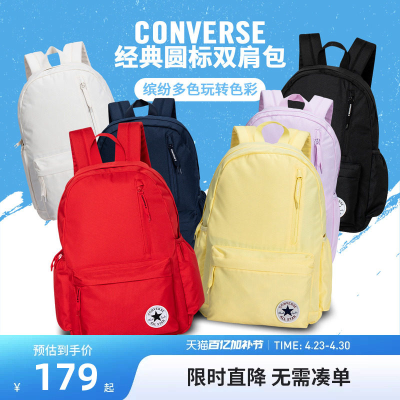 匡威双肩包2026新款休闲简约儿童背包书包男童女童初中学生运动包