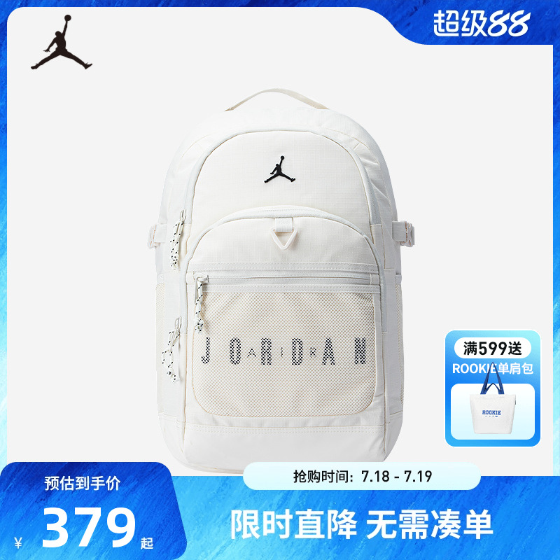 JORDAN男女双肩包学生大容量书包户外健身背包电脑包JD2523046AD