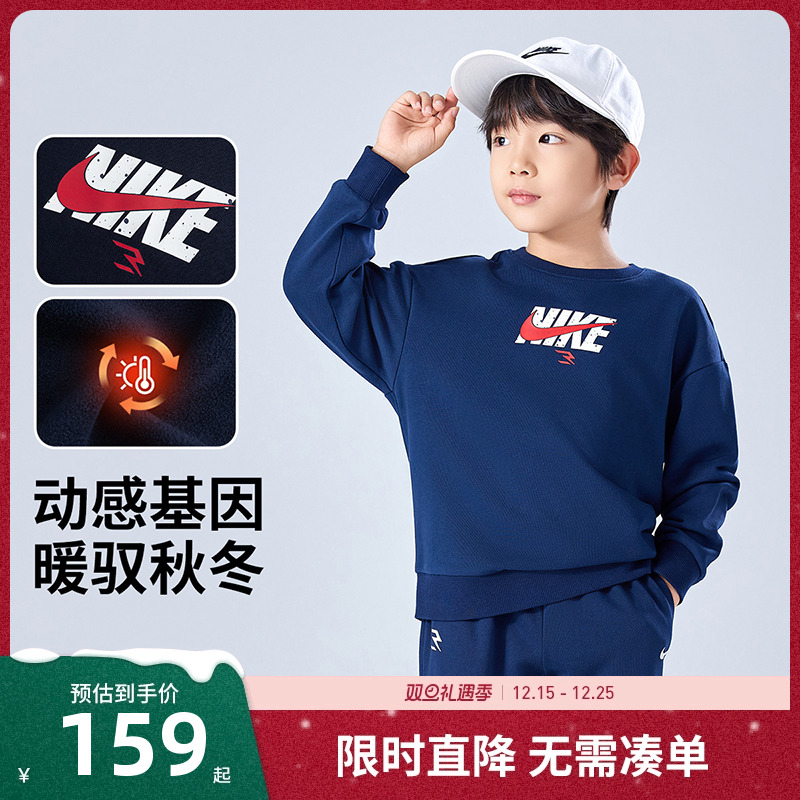 Nike3brand儿童卫衣新品上市