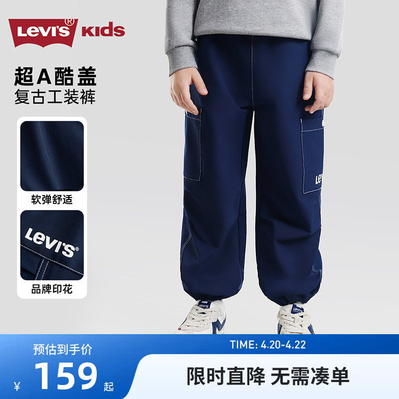 李维斯儿童长裤男童工装裤休闲裤2026春季新款童装户外运动裤春装