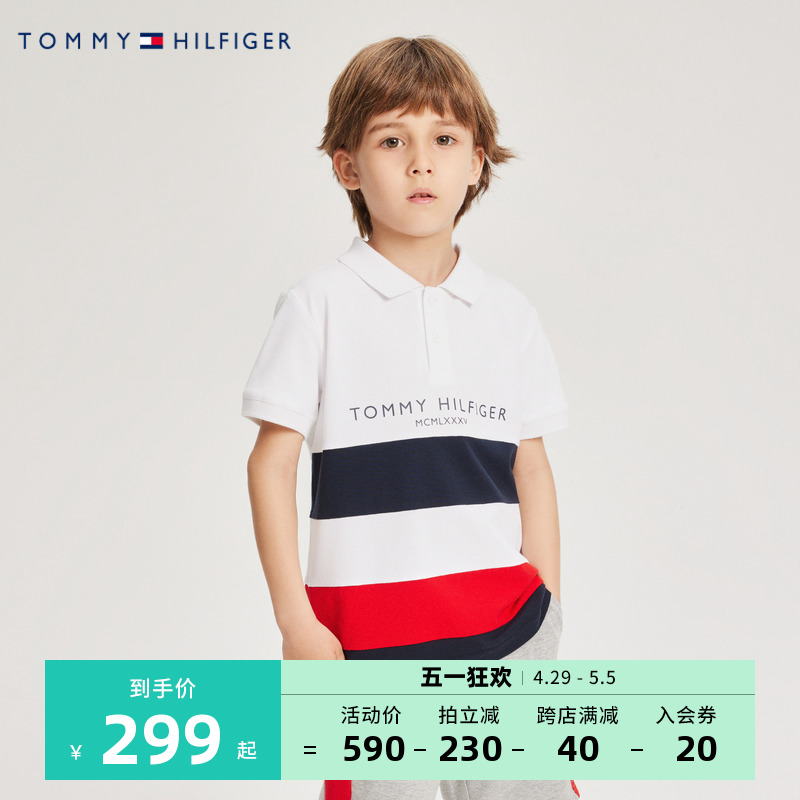 TOMMY童装官方正品夏季新品男童短袖T恤Polo衫打底衫潮