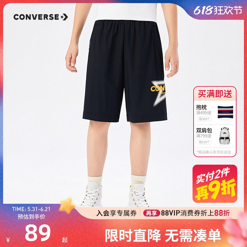 匡威童装男童短裤凉感裤子2026夏季新款儿童五分裤防晒男生运动裤