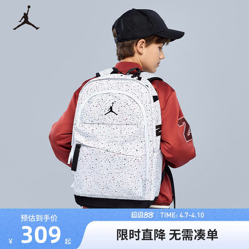 Jordan双肩包新品上市