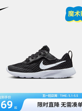 NIKE耐克男女童小童TANJUN EASYON休闲运动跑步鞋子HQ2706-500