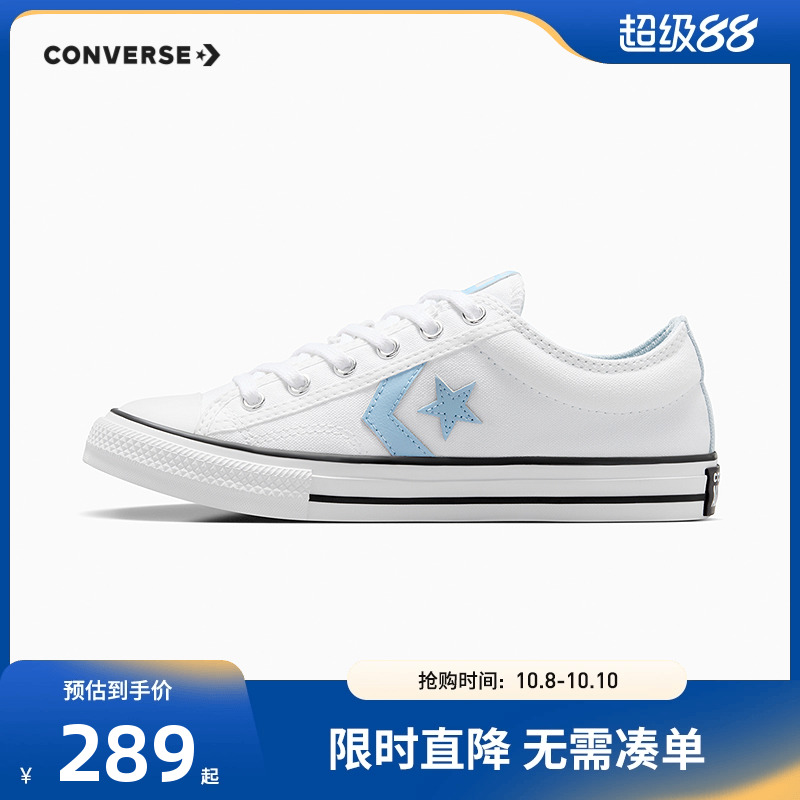 男女童帆布鞋匡威新品上市