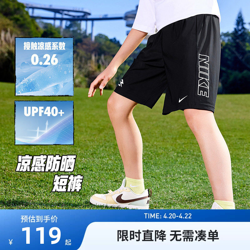 Nike 3brand男童短裤儿童裤子2026夏季新款运动裤篮球裤宽松5分裤