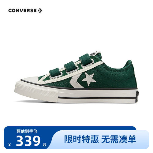 白色星箭标和ALL STAR鞋舌标签呼应