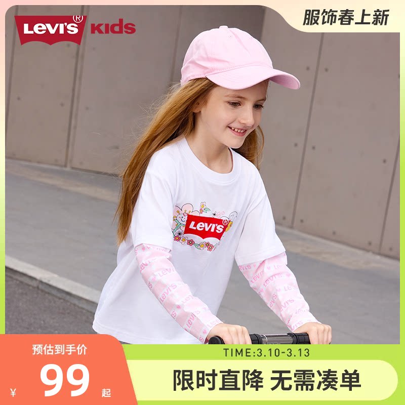 Levi's李维斯童装儿童长袖2026春季新款女童秋装女孩洋气t恤上衣