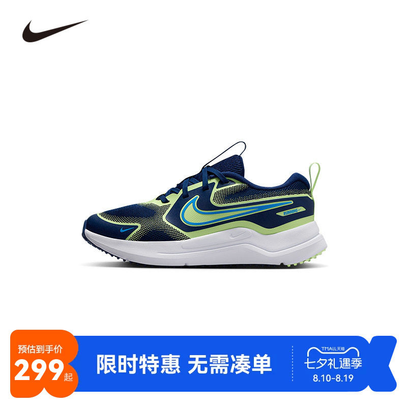 NIKE耐克儿童跑步鞋男女童休闲鞋子透气运动鞋系带大童HM4402-403