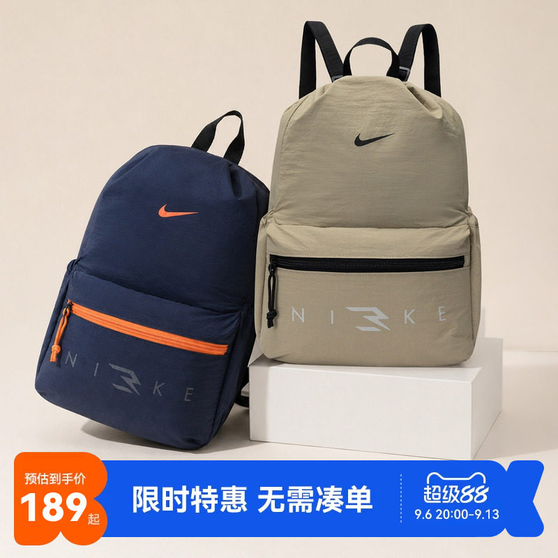 Nike3brand儿童双肩包新品上市