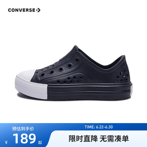 凉鞋匡威新品上市童鞋男童