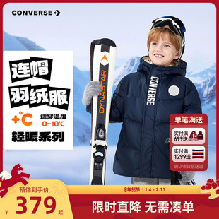 匡威儿童羽绒服男童保暖外套2025冬季新款中大童学院风面包服加厚