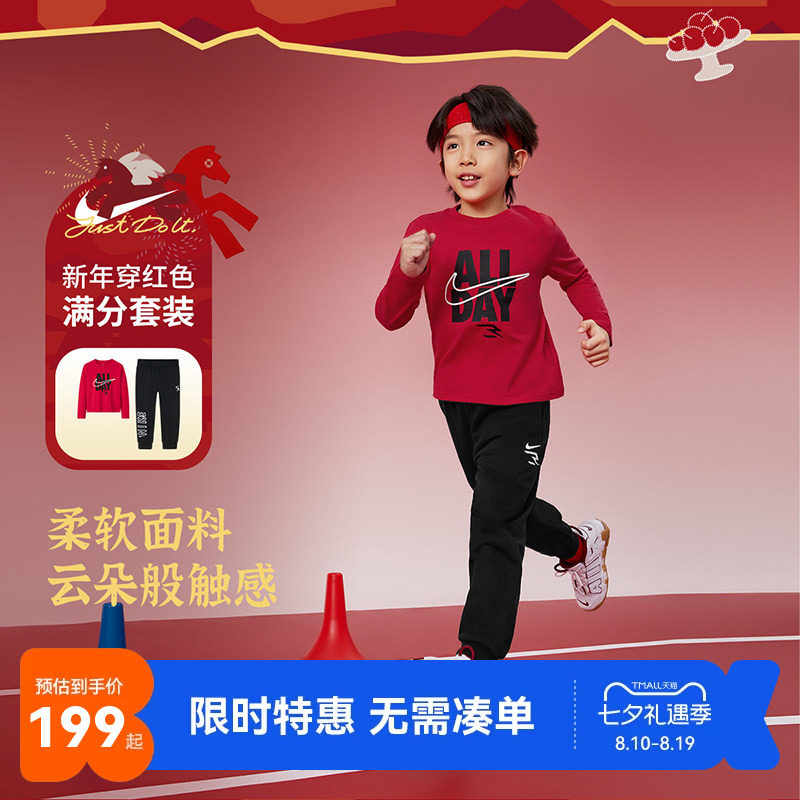 儿童卫衣长裤Nike新品上市