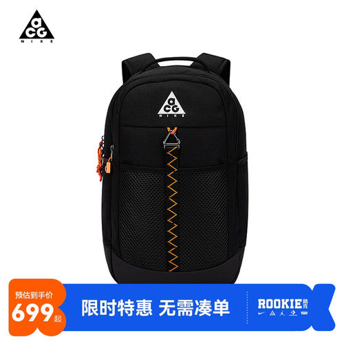 NikeACG青少年双肩包新品上市