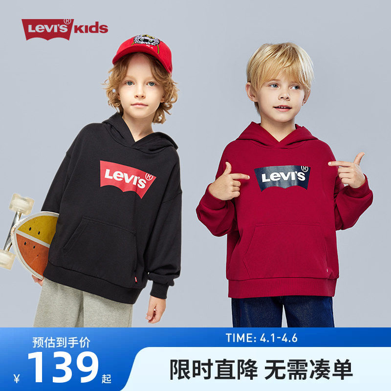 李维斯儿童装2026春秋季新款男童女童连帽卫衣中大童休闲上衣秋装