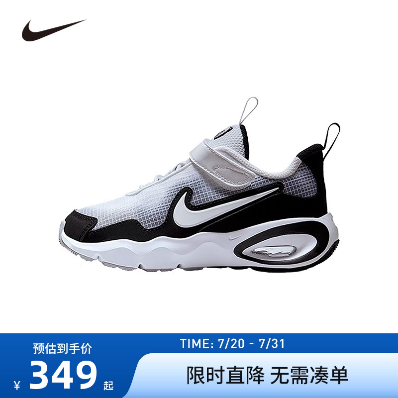 Nike童鞋儿童运动鞋男童跑鞋2025新款魔术贴透气休闲鞋FN4459-103