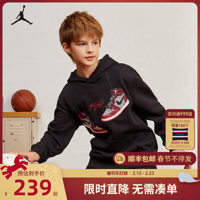 Jordan儿童装男童连帽加绒卫衣冬季新款中大童保暖上衣JD2242117