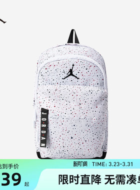 Jordan双肩包男女款婴童背包满天星宝宝书包出行包潮JD2133032TD