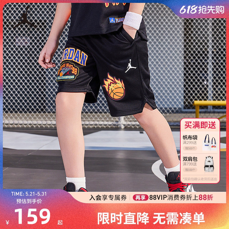 JORDAN儿童装男童篮球裤运动裤透气短裤中大童五分裤JD2322085GS