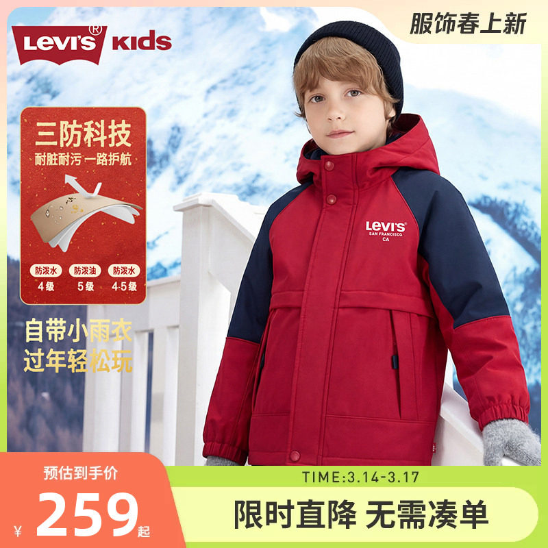 李维斯儿童风衣男女童加绒保暖外套2026新款童装中大童户外运动潮