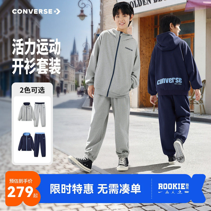 匡威儿童套装新品上市