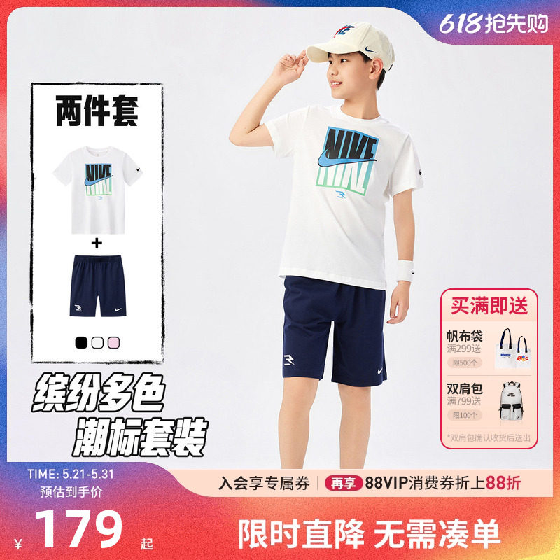 Nike 3brand儿童套装男童短袖T恤短裤五分裤子女童运动两