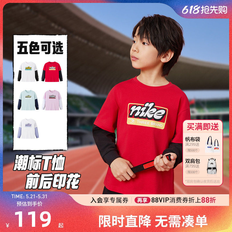 Nike 3brand童装儿童长袖T恤2026新款男童女童假两件柔棉上衣内搭