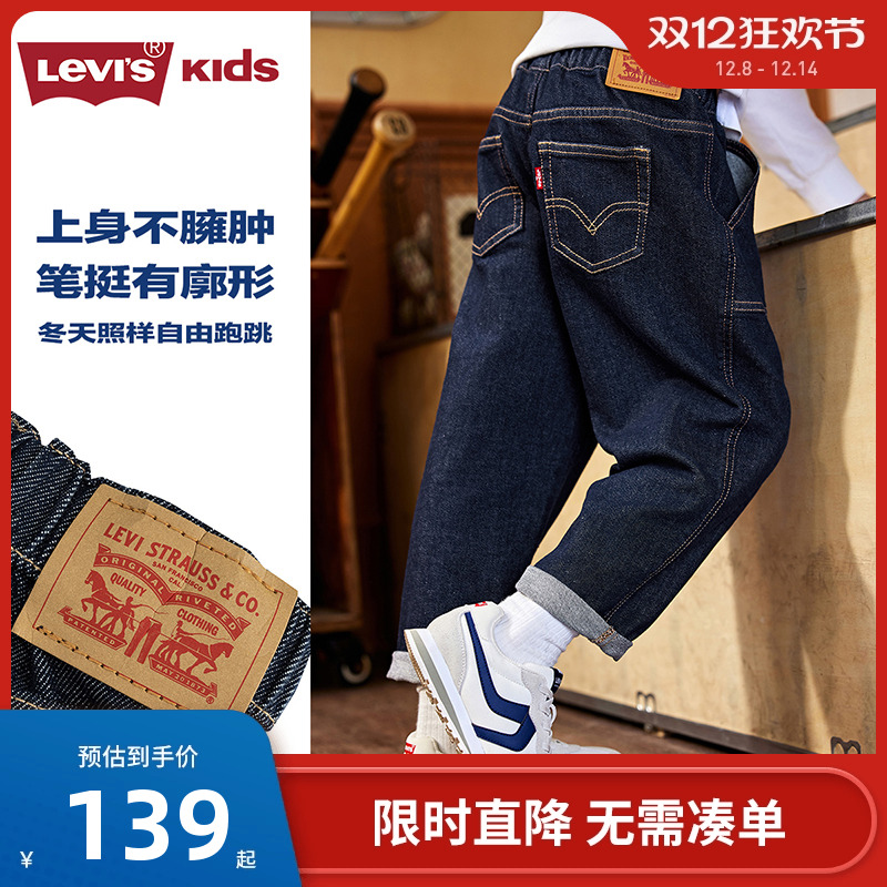 儿童裤子牛仔裤李维斯新品上市