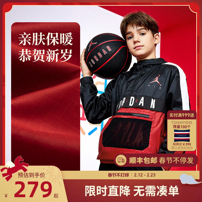 【新年红色】Jordan儿童装男童夹克春秋中大童运动上衣JD2212015