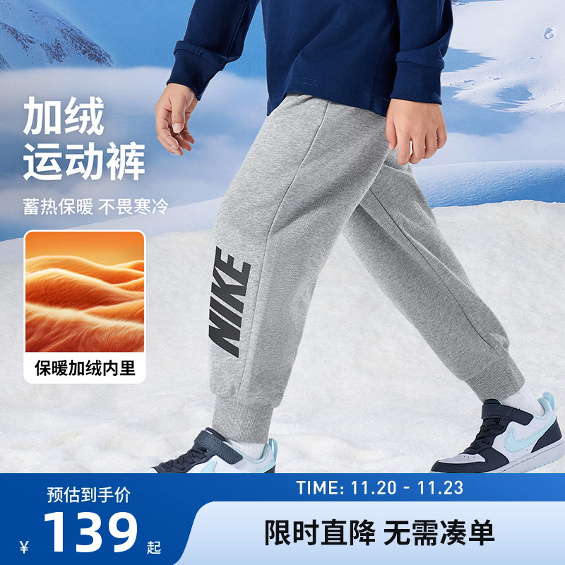Nike 3brand童装儿童加绒长裤男童裤子2025冬季新款休闲裤运动裤