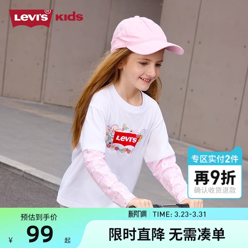 Levi's李维斯童装儿童长袖2026春季新款女童秋装女孩洋气t恤上衣