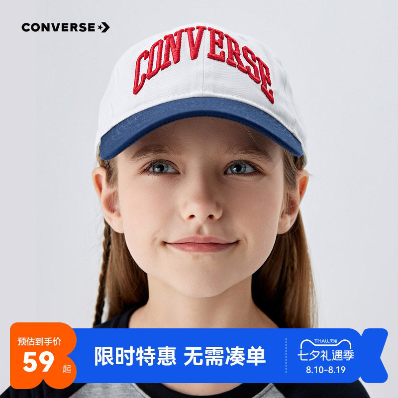 匡威儿童帽子鸭舌帽新品上市
