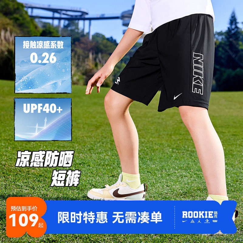 Nike 3brand男童短裤儿童裤子2026夏季新款运动裤篮球裤宽松5分裤