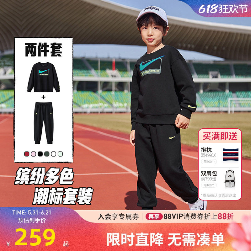 Nike 3brand童装儿童套装男童卫衣长裤2026春季新款女童运动套装