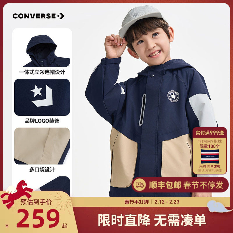 匡威童装儿童防风夹克男童2026新款中大童女童休闲运动外套上衣潮