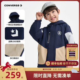 匡威童装儿童防风夹克男童2026新款中大童女童休闲运动外套上衣潮