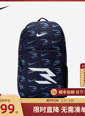 Nike 3brand童包男女中性双肩包大容量书包软肩学生书包N32433010